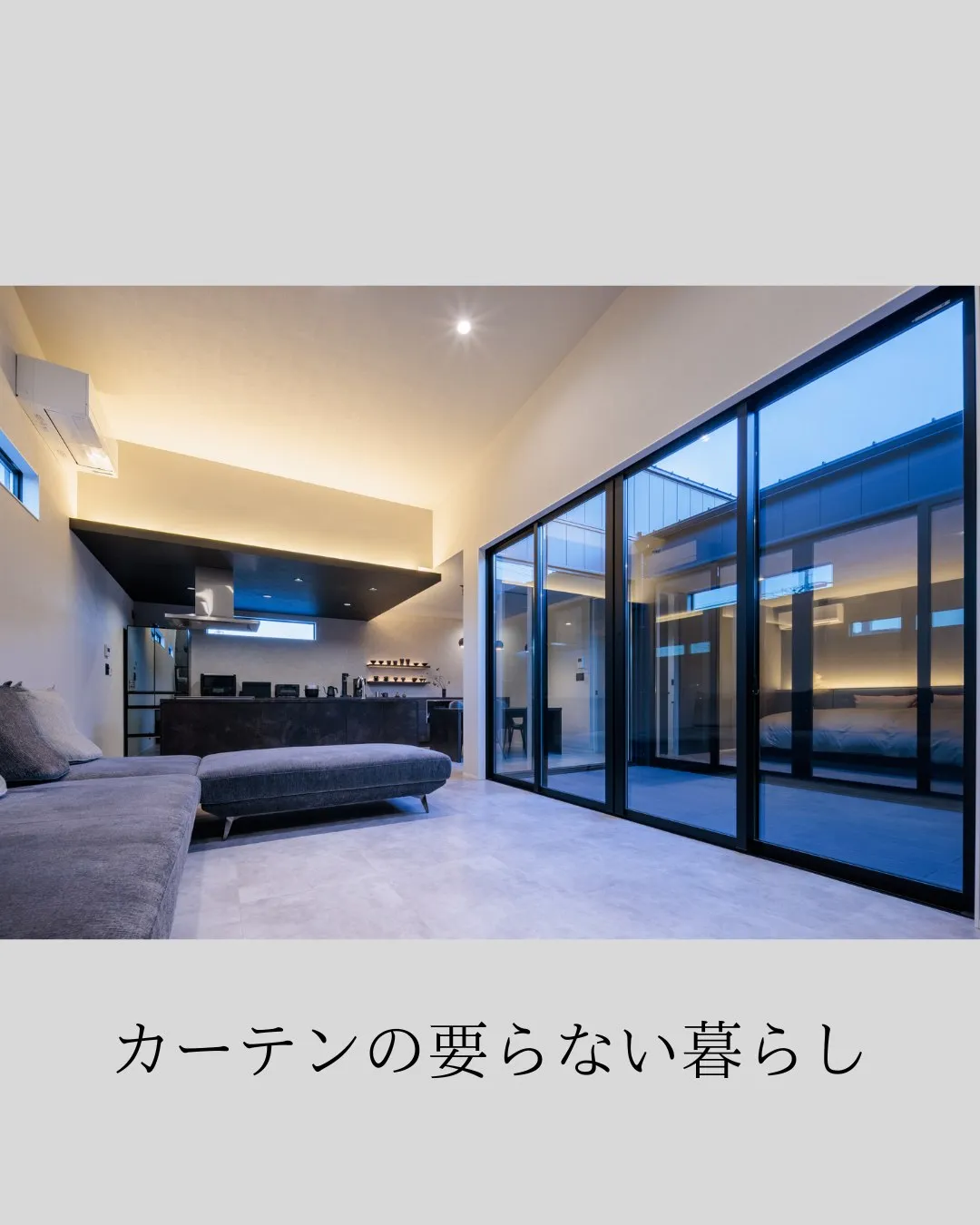 建築家とかなえる