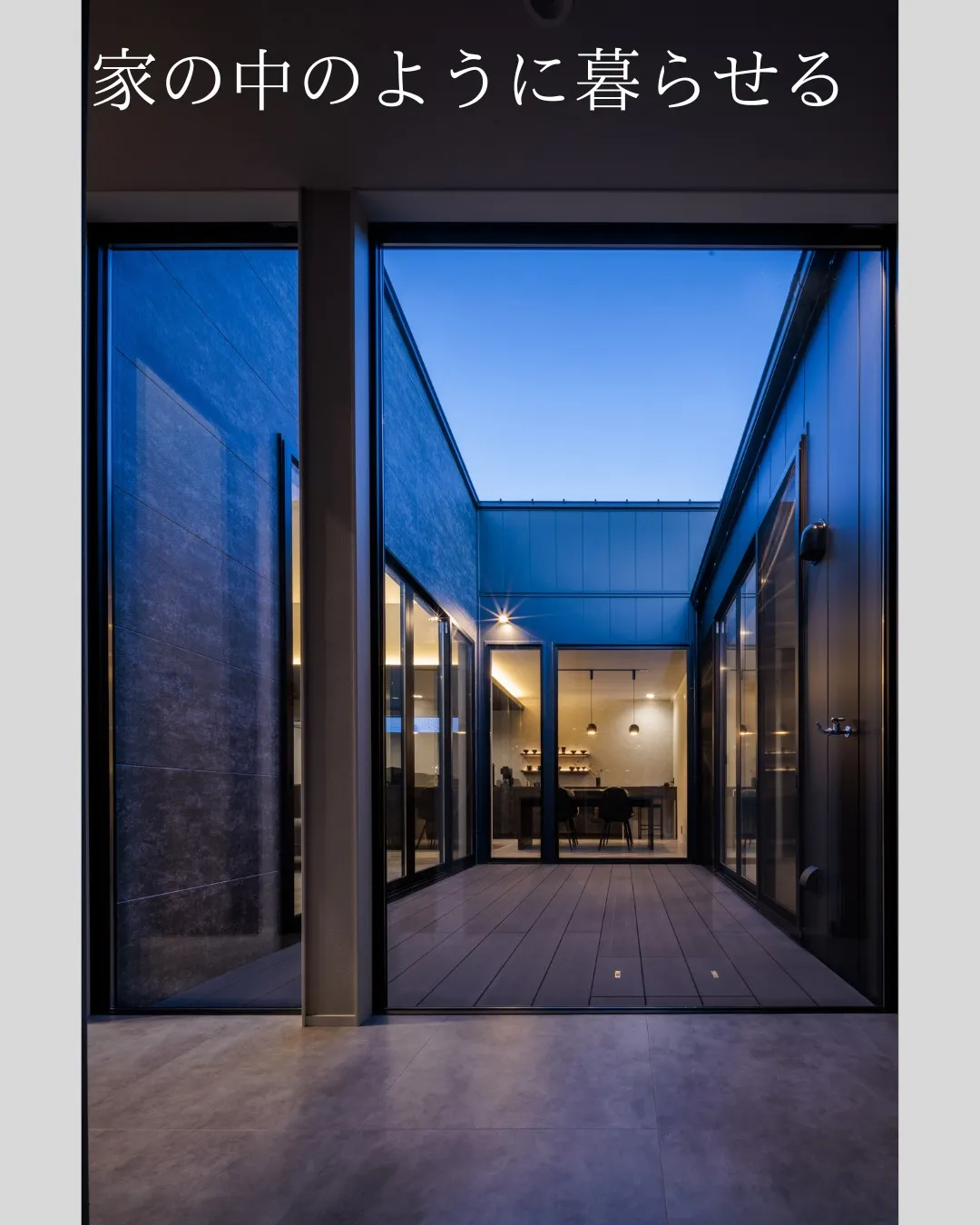 建築家とかなえる