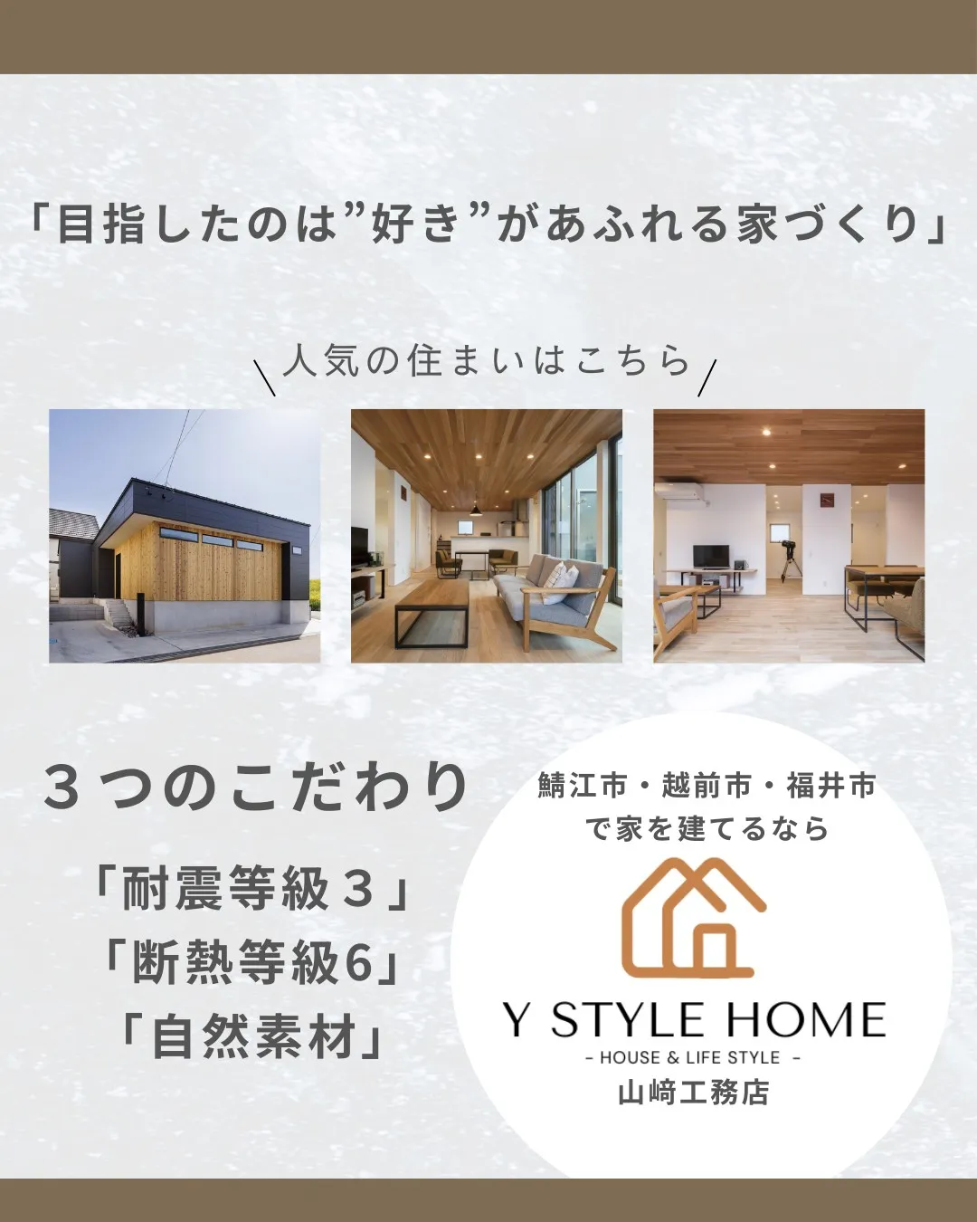 建築家とかなえる